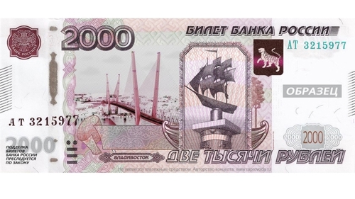 ЦБ РФ заявил о вводе банкнот номиналом 200 и 2000 рублей
